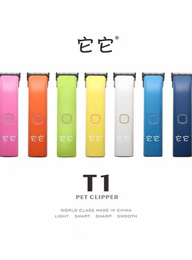 TAA它它T1 4f 5f7f10F高碳钢宠物大电剪快剪电推剪刀剃毛器刀头