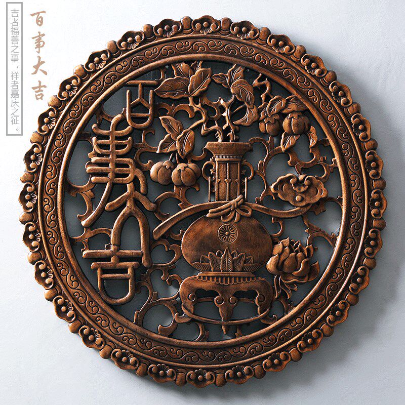 东阳木雕挂件香樟木头雕刻画工艺品中式客厅艺术卧室内圆形装饰品