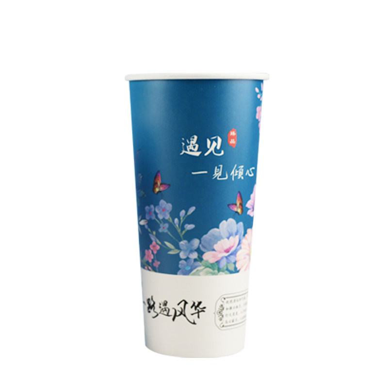 遇见90口径奶茶杯商用一次性纸杯可封口热饮杯复古风带盖定制图案