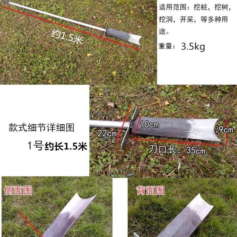洛阳铲挖树锹钢园林锹起苗器挖树锹断根铲钢锹花锹花铲挖种树工具