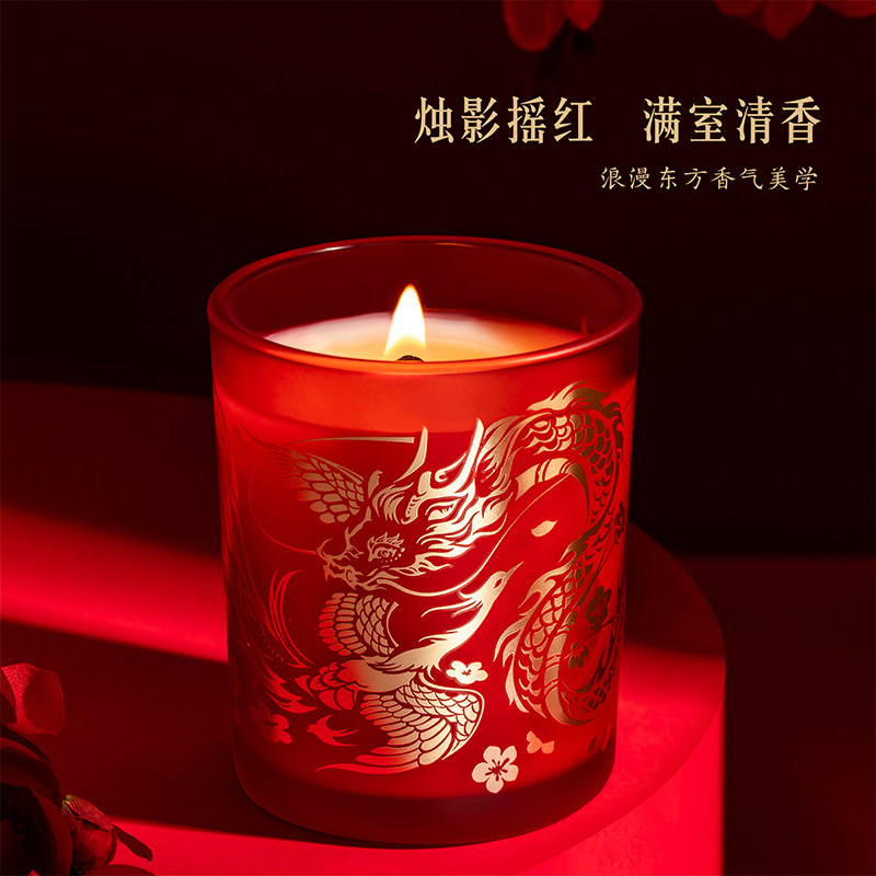 【新婚礼物】和玺潜龙游凤香薰蜡烛香氛礼盒淡香结婚礼品伴手礼