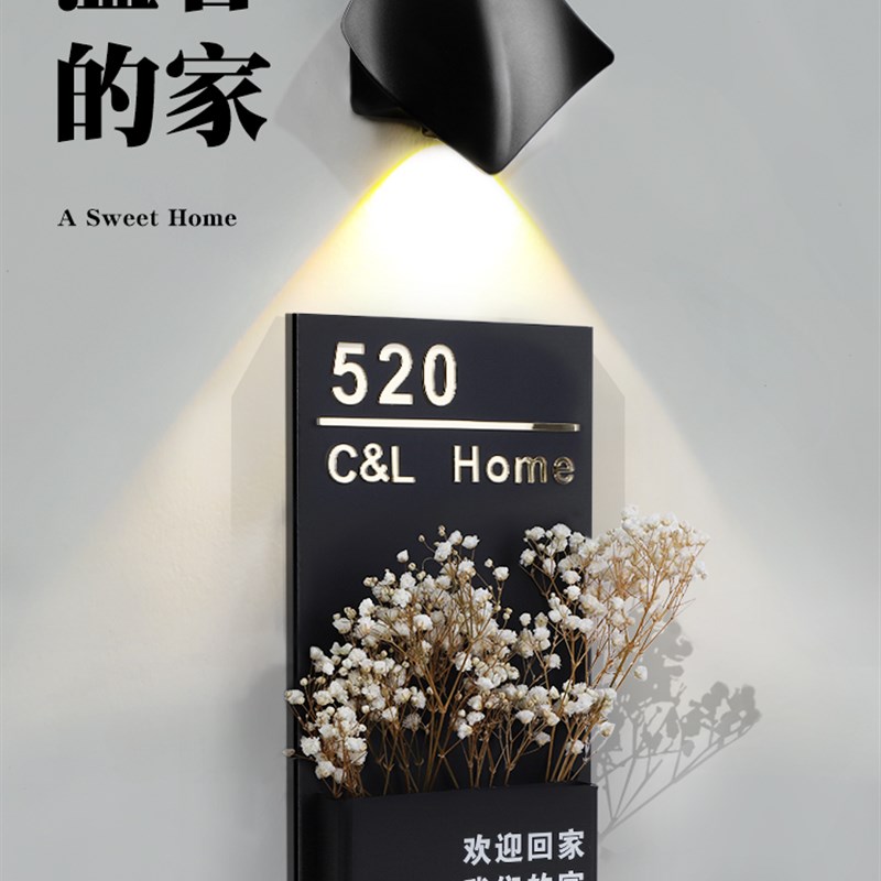 门牌号码牌家用定制带灯插花欢迎回家门贴号入户门装饰订制轻奢创