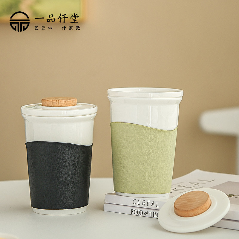 一品仟堂创意手握杯陶瓷泡茶杯家用防烫水杯个人专用随手杯喝茶杯