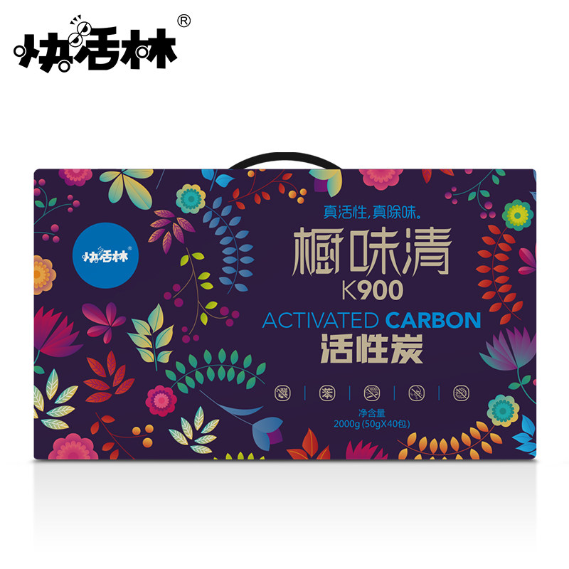快活林 活性炭包 橱柜除甲醛去味碳包新房家用衣柜吸湿除臭炭包