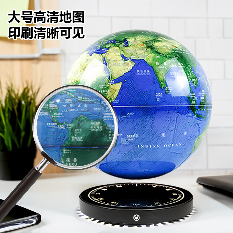 磁浮地球仪3d立体悬浮发光自转大号办公室桌面摆件男孩生日礼物