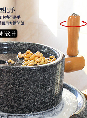 溪邸 黑麻石小石磨家用磨盘老式豆浆磨浆机肠粉机小型老式磨豆腐