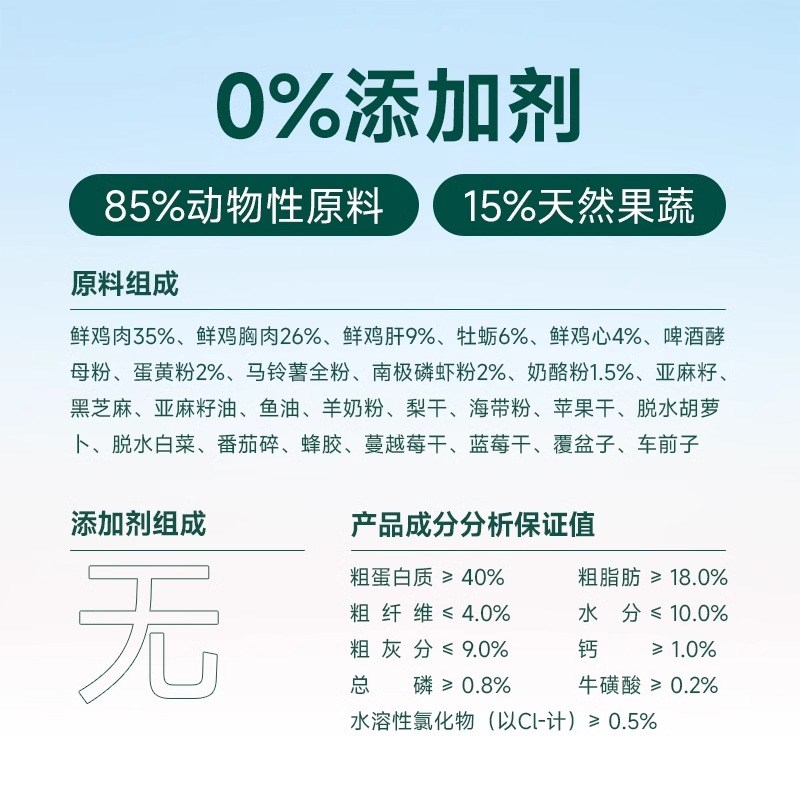 简创天然全价烘焙猫粮0添加无谷成猫幼猫专用奶糕蓝猫布偶英短