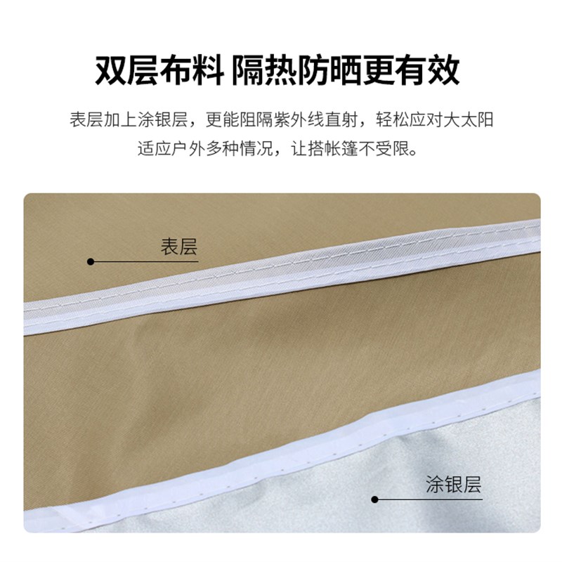 户外四角脚帐篷伞布3X3雨棚遮阳棚加厚防雨顶布卡其色摆摊地摊篷