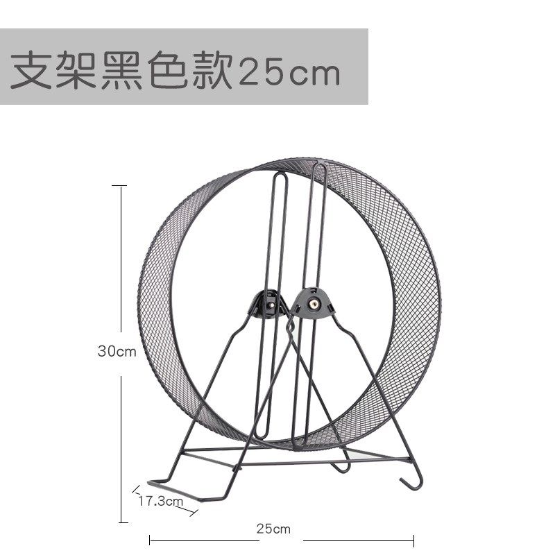 蜜袋鼯跑轮 蜜袋鼬宠物用品异宠仓鼠飞鼠小蜜玩具静音跑轮
