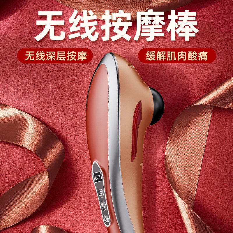 海豚按摩器肩腰背部颈椎全身经络敲打棒手持式电动仪小腿震动神锤