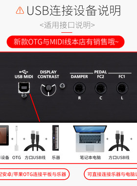 电钢琴midi连接线USB接口电子琴键盘电鼓乐器to host转电脑数据线