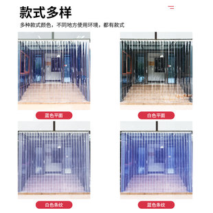 商铺店铺用夏季透明防蚊PVC空调软门帘店面门市挡风防走冷隔断帘