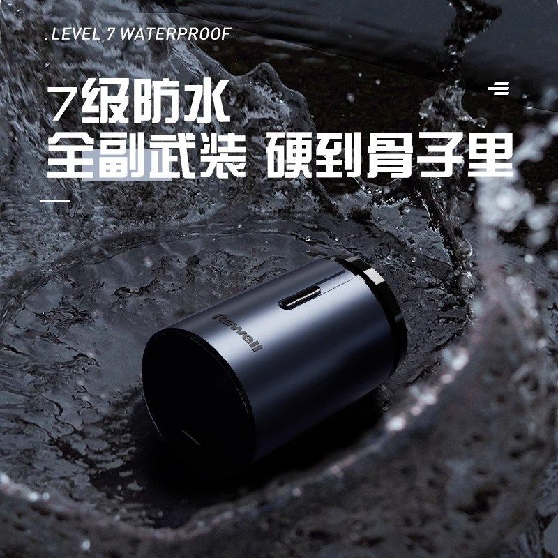日威T2电动剃须刀小巧便携式迷你充电刮胡刀旅行全身水洗快速充电