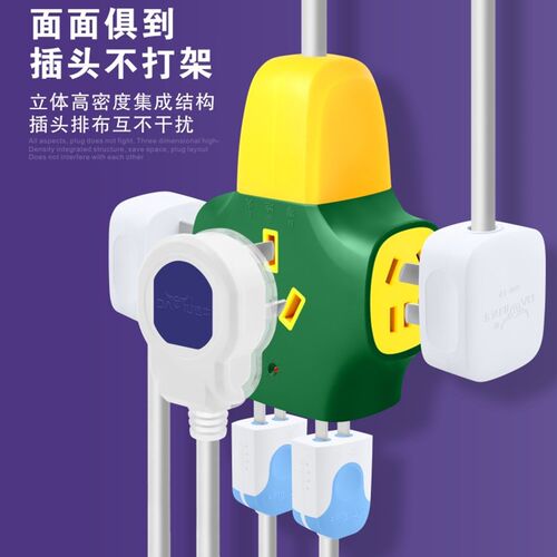 10a16a大功率地拖插座工程用多功能多孔插排防摔插座不带线接线板