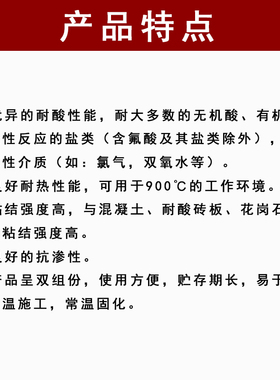 KPI耐酸胶泥 耐酸水泥砂浆耐酸耐热耐腐蚀粉钾水玻璃硅酸钠刨花碱