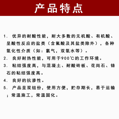 KPI耐酸胶泥 耐酸水泥砂浆耐酸耐热耐腐蚀粉钾水玻璃硅酸钠刨花碱