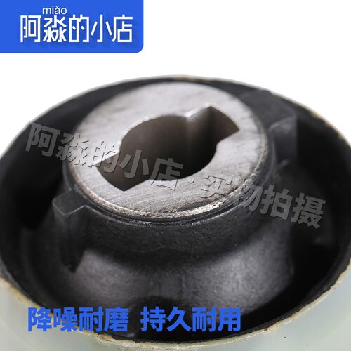 适配标致307雪铁龙世嘉凯旋老408后桥衬套缓冲块汽车后减衬套配件