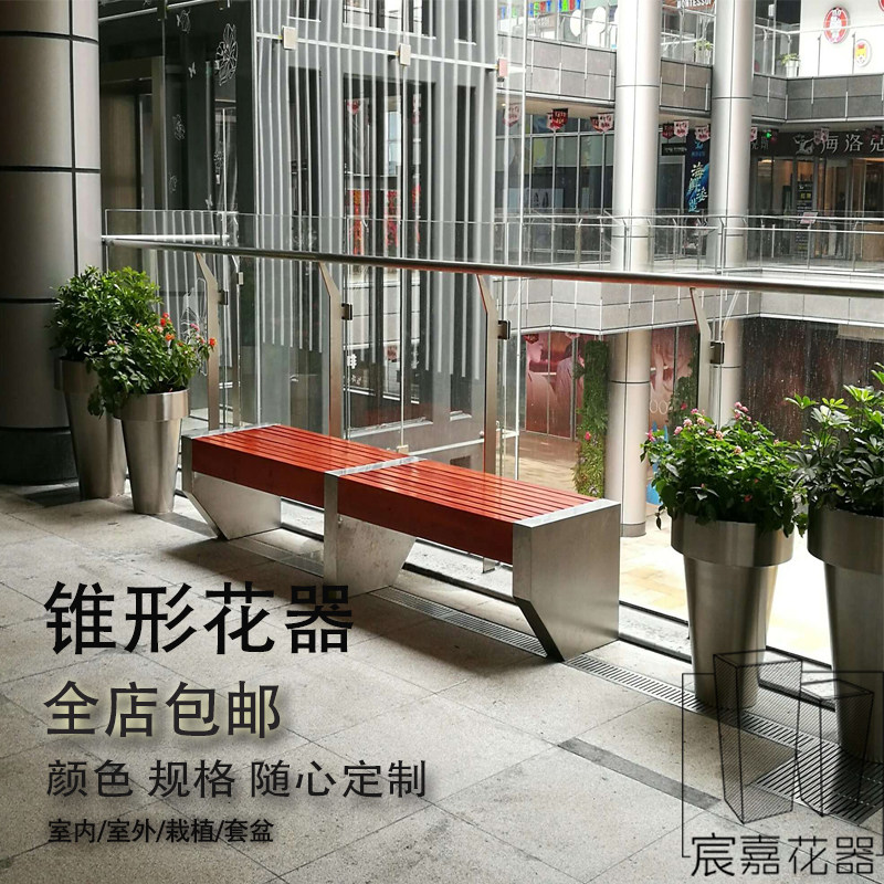 包邮 圆锥形艺术不锈钢金属花盆 宸嘉花器酒店花筒写字楼花桶