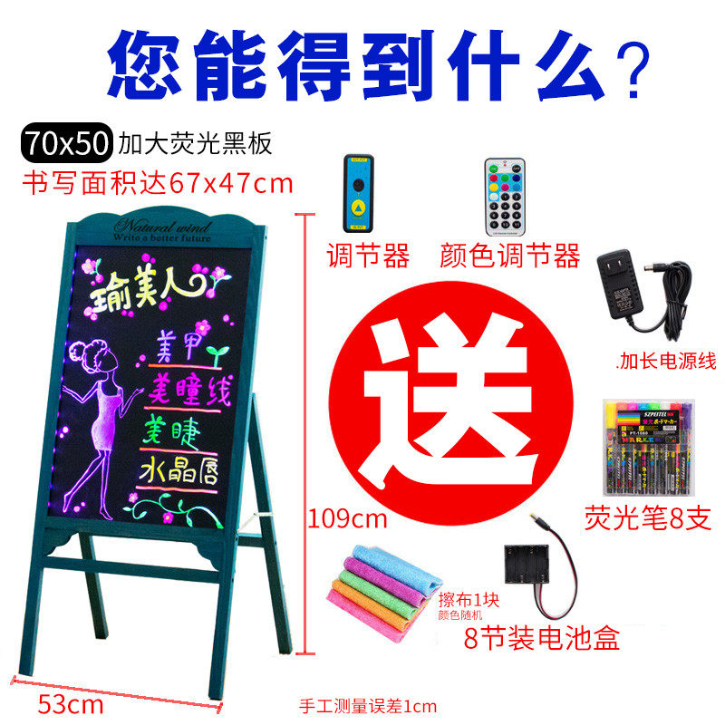 广告牌实木支架led手写荧光板展示牌 发光手写字酒吧餐厅显示屏板