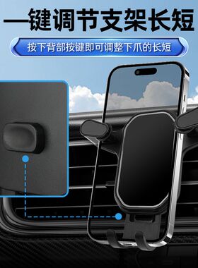 车载手机架车上导航固定夹子新款横竖出风口专用汽车内万能支撑架