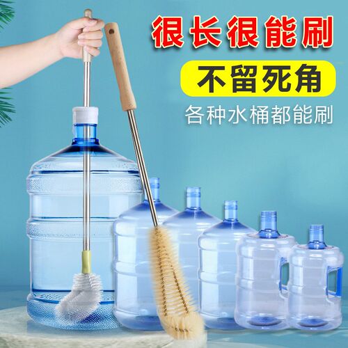 加长柄纯净水桶刷子 鱼缸花瓶专用清洁刷 开水暖瓶洗水壶的长刷子
