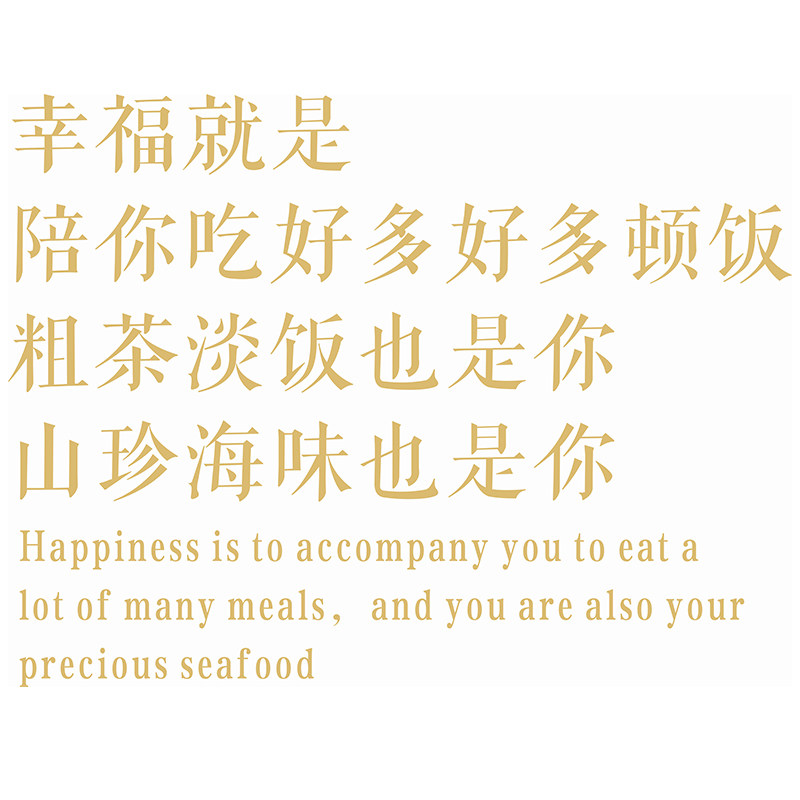 网红奶茶店铺墙壁装饰吧台贴画创意文字玻璃门甜品店背景墙面布置