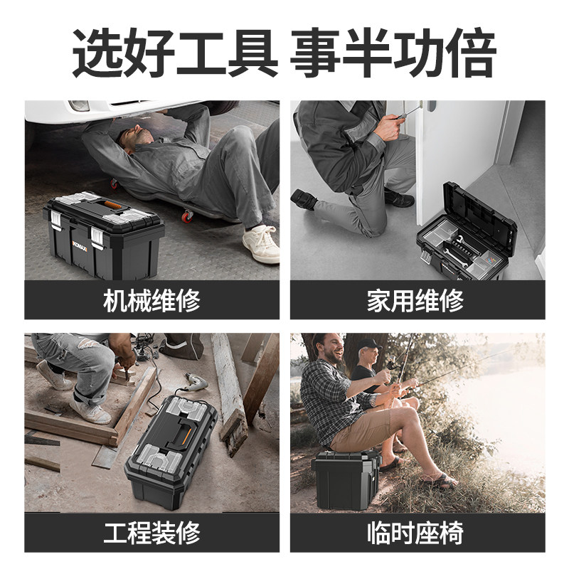 家用维修工具手提式电工箱多功能大号工业级五金工具箱车载收纳盒