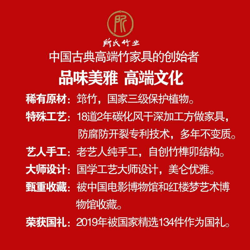 所氏红竹新中式茶桌椅组合禅意功夫泡茶桌明式喝茶桌茶道桌茶台桌