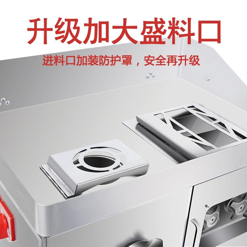 绞肉机商用多功能大型绞切两用不锈钢大功率电动切片切菜灌肠机