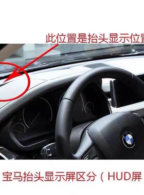 专用于22 23款宝马i3 i4仪表台避光垫中控遮光隔热防晒防滑保护垫