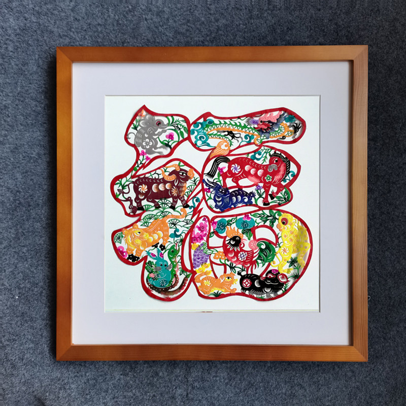 陕西彩色剪纸刻纸实木相框装饰画中式家居客厅玄关书房挂画挂件