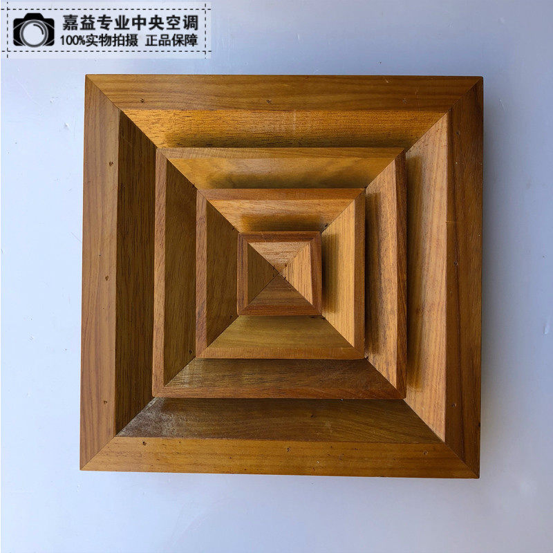 柚木通风口中央空调出风口木质百叶方形散流器防滴水结露回字风口