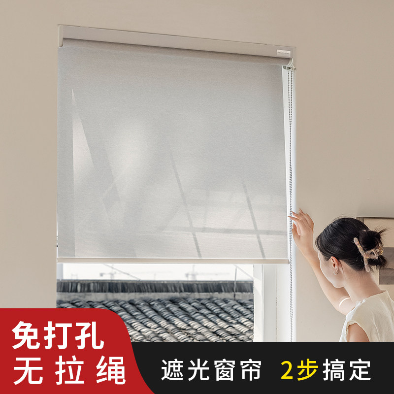 窗帘免打孔安装遮阳帘卫生间浴室厨房卷拉式全遮光窗户神器升降