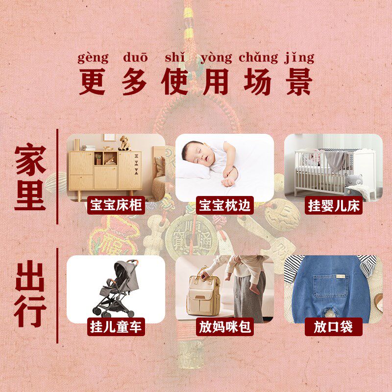 普陀山桃木东南枝剑小挂件男女孕妇随身朱砂婴儿压宝宝惊外出狗牙