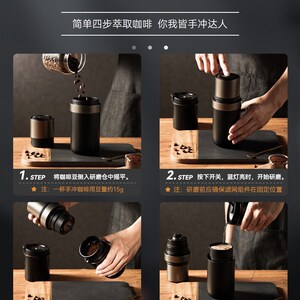 nicoh便携咖啡机磨豆一体电动研磨美式萃取家用随身露营手冲杯