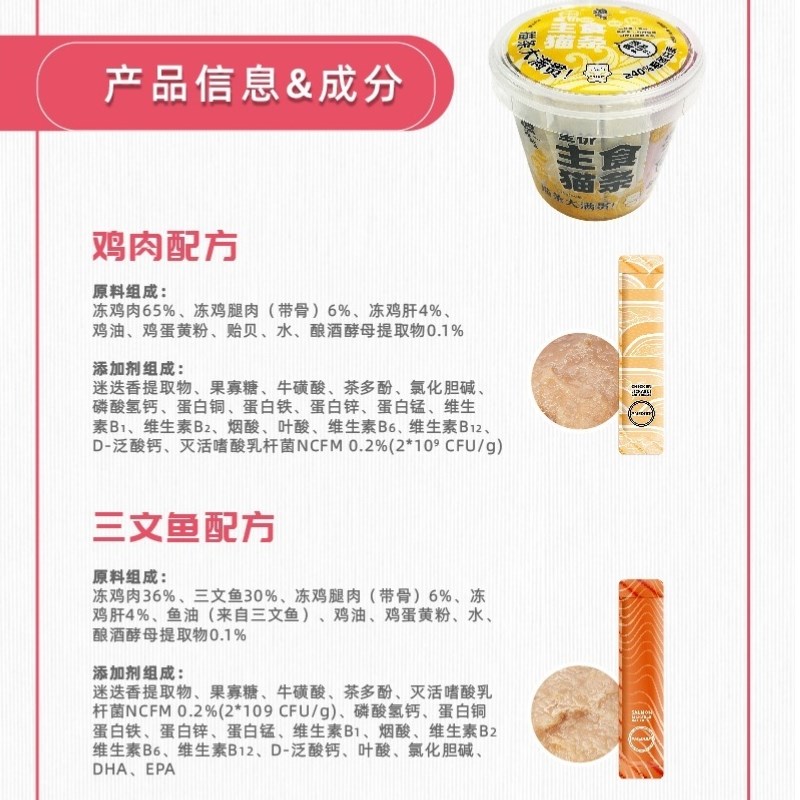 渔晓吃猫条大满贯桶装900g60支装鸭肉鸡肉金枪鱼三文鱼猫零食猫条
