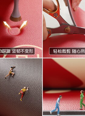 地垫入户门免洗可擦防滑进门门口脚垫可裁剪门垫乔迁之喜红色地毯