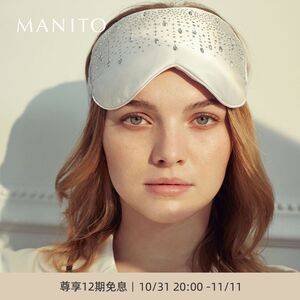 MANITO/曼尼陀Twinkle冰晶蚕丝眼罩真丝睡眠遮光