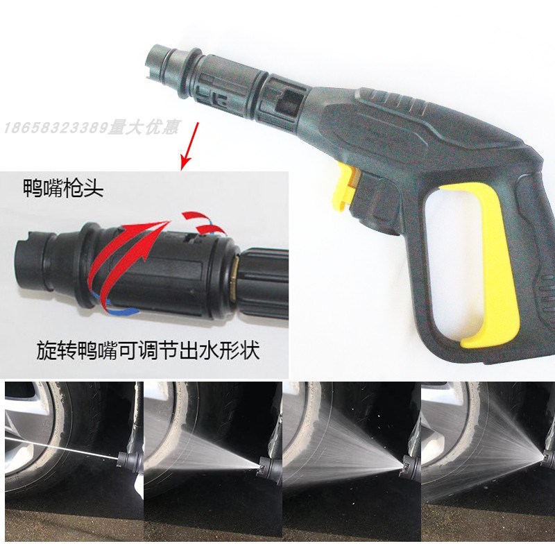 高压洗车水枪亿力/绿田/莫甘娜/拉瓦/指南车莫甘娜快插式枪头泡沫图片