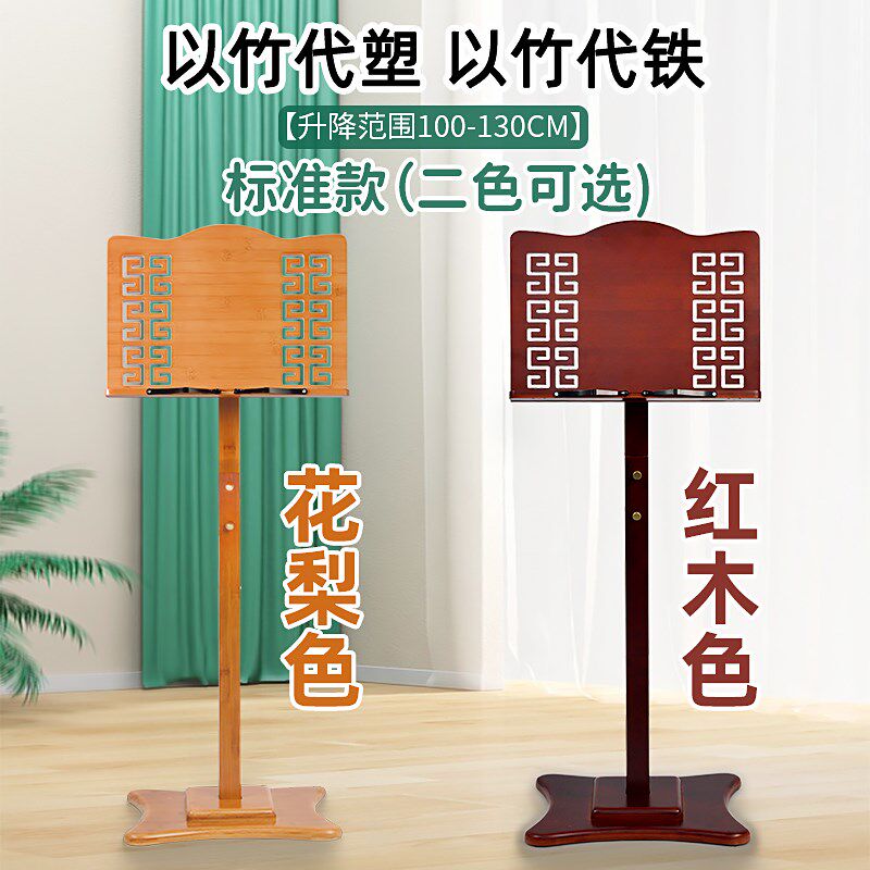 古筝琴谱架便携式家用高级谱架小提琴架子鼓可升降专业吉他乐谱架