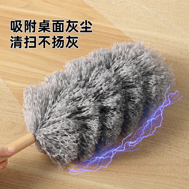 桌面静电除尘掸可水洗加密鸡毛掸子清洁除尘扫灰神器家用车内牀上