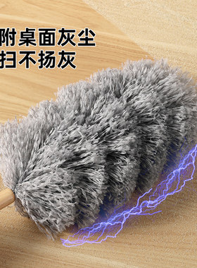 桌面静电除尘掸可水洗加密鸡毛掸子清洁除尘扫灰神器家用车内床上