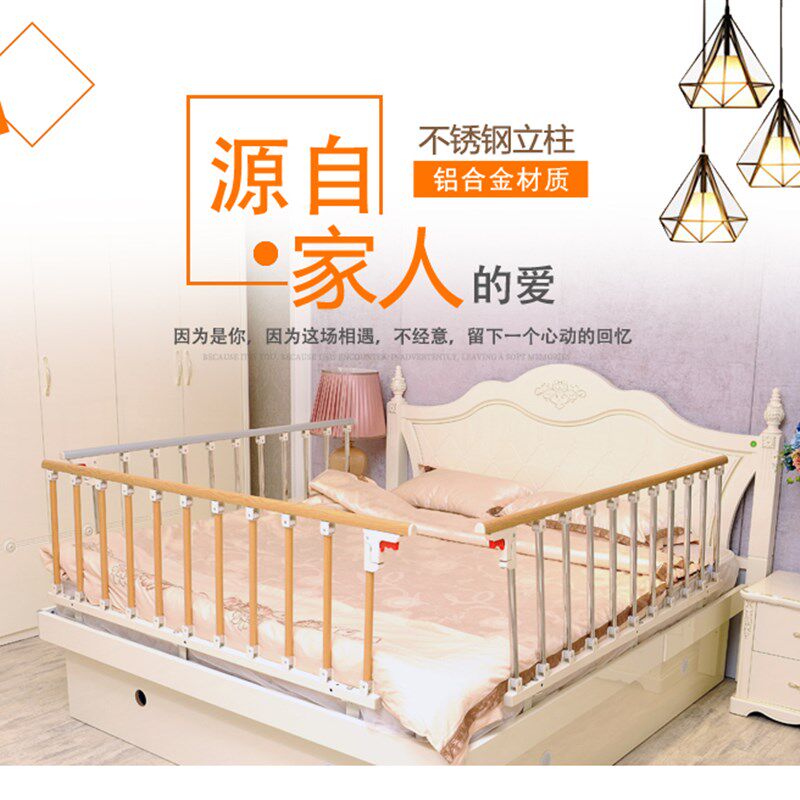 老人床边扶手免打孔围栏婴儿童防摔铝合金护栏通用床围挡床边栏杆