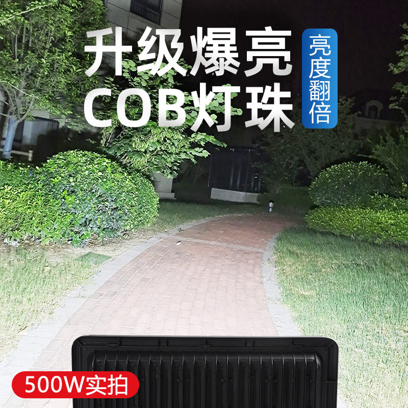 LED工程探照灯户外工业照明 超亮强光COB光源厂房照明灯