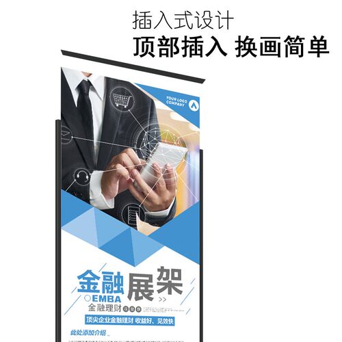 丽屏展架立式落地式户外广告牌展示架kt板海报架立牌门型易拉宝