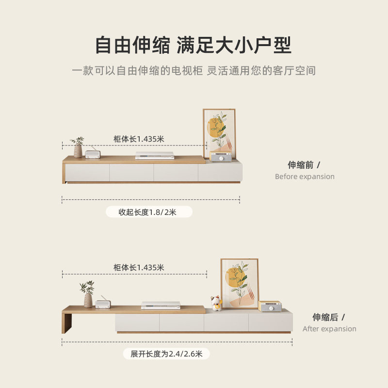伸缩电视柜家用客厅小户型升降茶几组合落地收纳柜收纳柜地柜