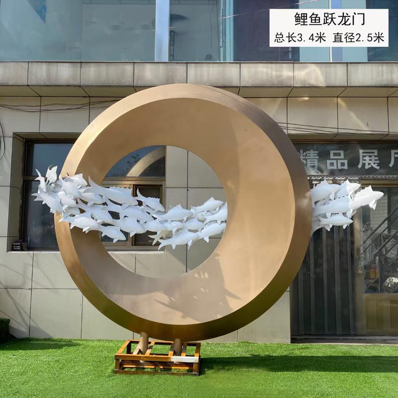 不锈钢圆环雕塑鲤鱼跃龙门金属艺术圆形小鱼造型户外小区水景摆件