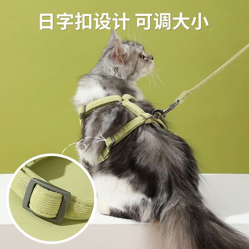 猫咪牵引绳防挣脱工字型外出专用遛猫绳背心式猫胸背带小猫绳子