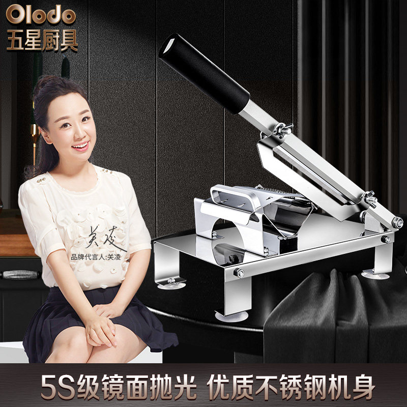 切肉片机家用小型切羊肉卷神器家庭用切片机刨肥牛卷商用冻肉片机