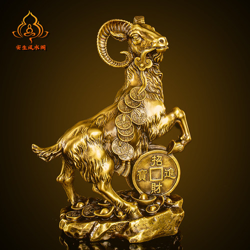 纯铜羊摆件金钱羊生肖羊客厅家居摆设中式装饰工艺品大号铜羊招财